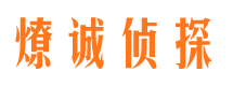 安仁抓小三